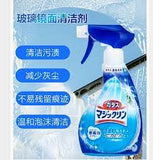 【KAO】玻璃清洁喷雾 400ml * 2
