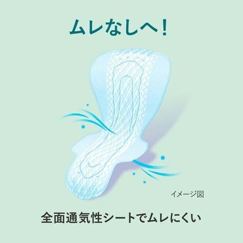 【KAO】乐而雅LAURIER  S系列超薄夜用护翼卫生巾薰衣草 - 30cm * 2
