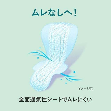 【KAO】乐而雅LAURIER  S系列超薄夜用护翼卫生巾薰衣草 - 30cm * 2