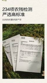 【松鲜鲜】松茸调味料