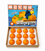 【中国】明日见柑橘 1箱2.5公斤