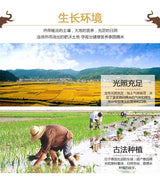 【泰国】顶级白糯米