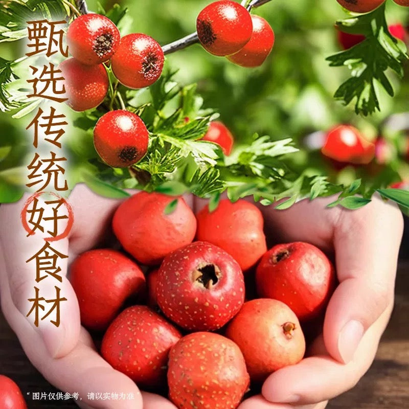 【元气森林】自在水 陈皮山楂水 500ml*15