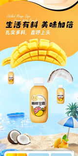 【清蓝】杨枝甘露  380ml*15