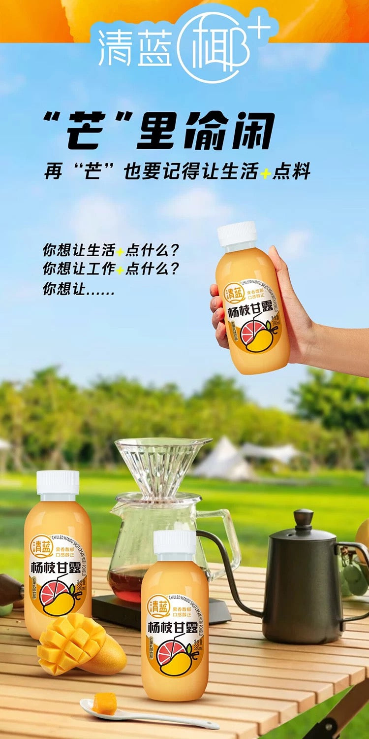 【清蓝】杨枝甘露  380ml*15