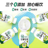 【清蓝】生椰牛乳 380ml*15