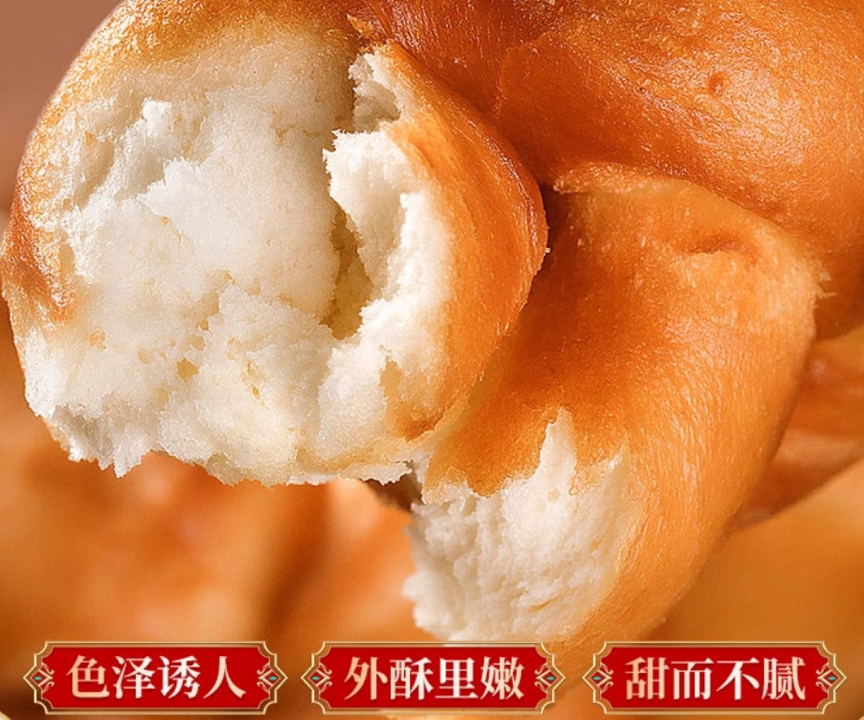 ❄️特价【东北】老式软麻花