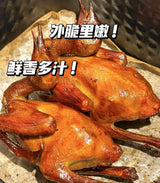 ❄️ [Local] Farmed Squab