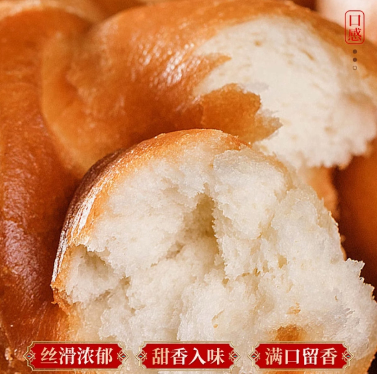 ❄️特价【东北】老式软麻花