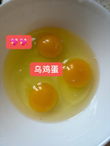 【本地】乌鸡初生蛋 Pee Wee 1箱180个