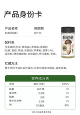 【松鲜鲜】松茸调味料