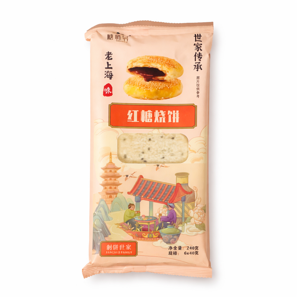 ❄️【糖师爷】老上海 红糖烧饼