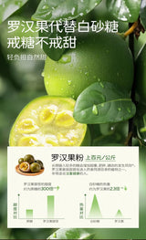 【松鲜鲜】松茸调味料