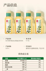 【农夫山泉】东方树叶 无糖陈皮白茶  500ml*15
