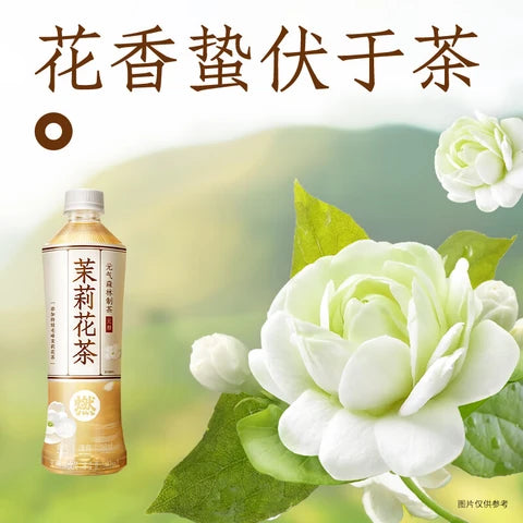 【元气森林】 无糖茉莉花茶 500ml*15