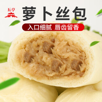 ❄️【五亭】萝卜丝包