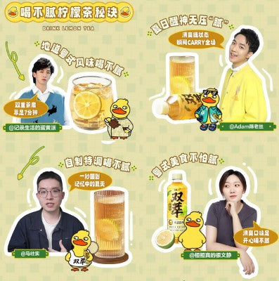 Special offer [Uni-President] Double Extract Duck Shit Fragrance Lemon Tea 500ml*15