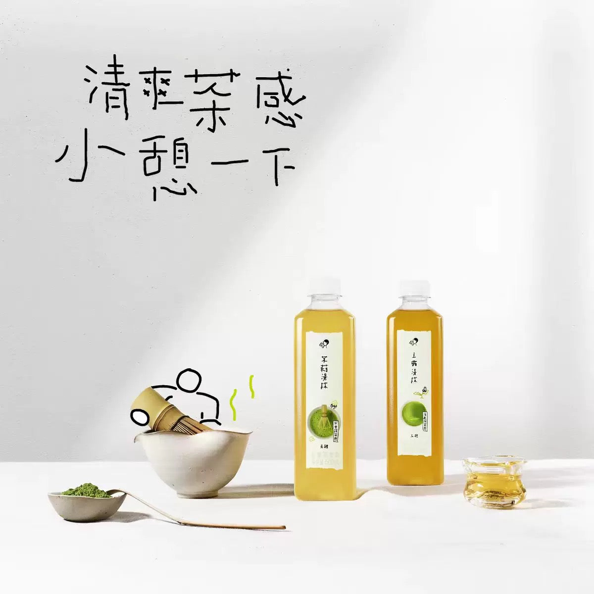 【喜茶】茉莉清抹 无糖原味茶 500ml*15