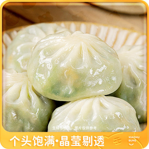 ❄️【皇家小虎】薄皮包子组合 2种4包
