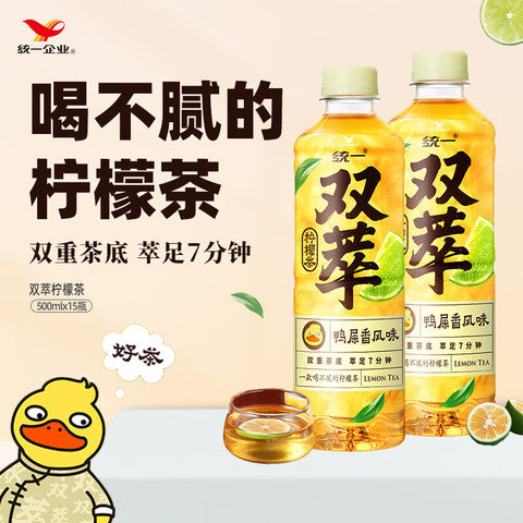 Special offer [Uni-President] Double Extract Duck Shit Fragrance Lemon Tea 500ml*15
