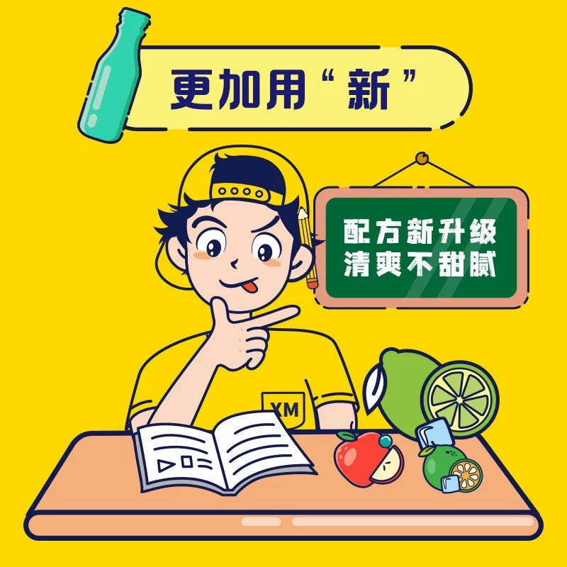 大特价【小茗同学】溜溜哒茶 480ml*15