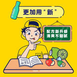 大特价【小茗同学】溜溜哒茶 480ml*15