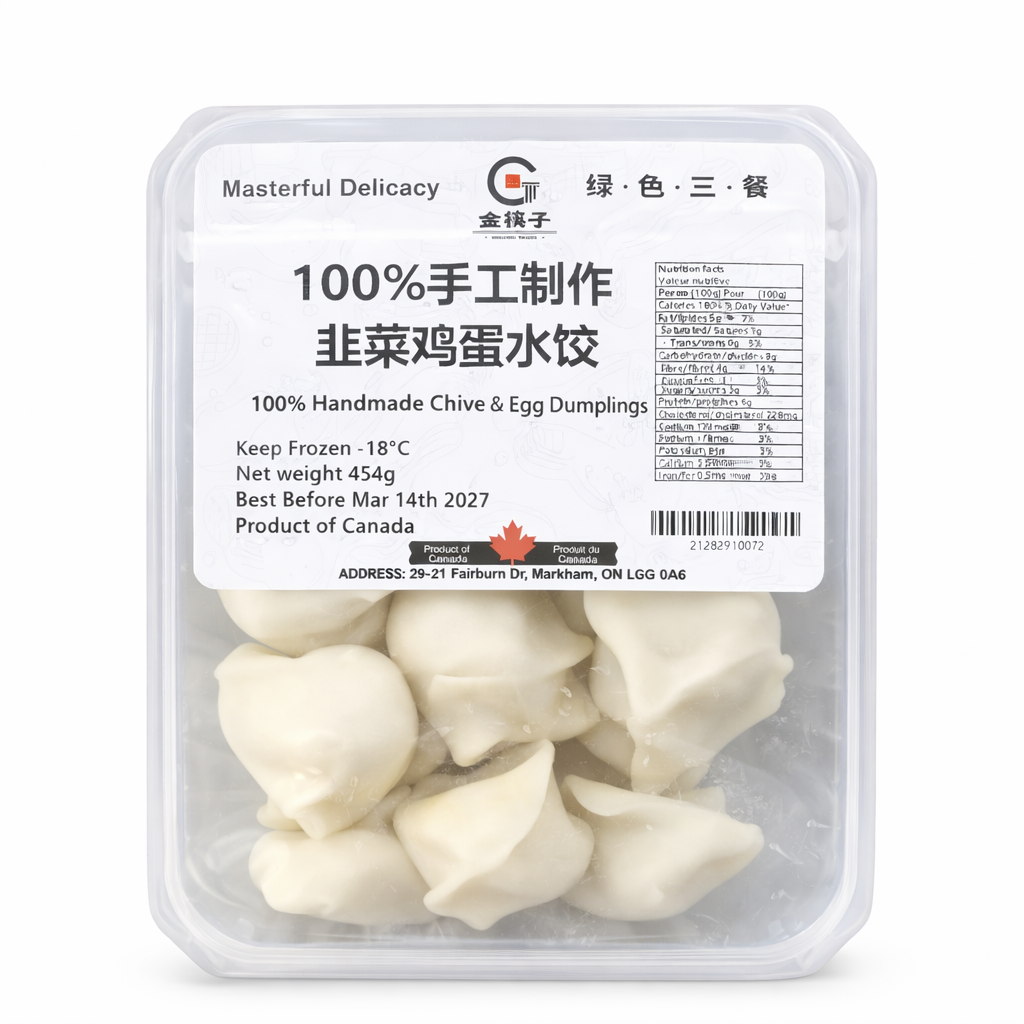 ❄️【金筷子】手工素水饺