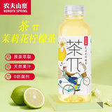 【农夫山泉】茶π 茉莉花柠檬茶 500ml*15