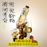 【好望水】陈皮水 500ml*15