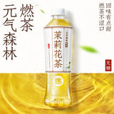 【元气森林】 无糖茉莉花茶 500ml*15
