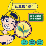 大特价【小茗同学】溜溜哒茶 480ml*15