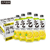 【元气森林】维C 柠檬味 气泡水 480ml*15