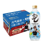 【元气森林】盐系 青梅味气泡水（和平精英） 480ml*15
