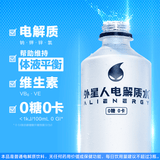 【元气森林】外星人 电解质水 白桃味 500ml*15