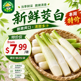 Father's Day Special [China] Fresh Wild Rice