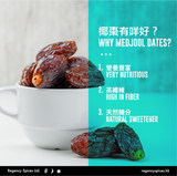 【以色列】一级椰枣