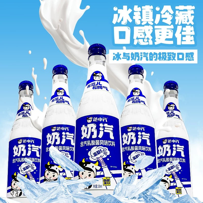 特价【范小汽】奶汽 乳酸菌风味饮料 330ml*15