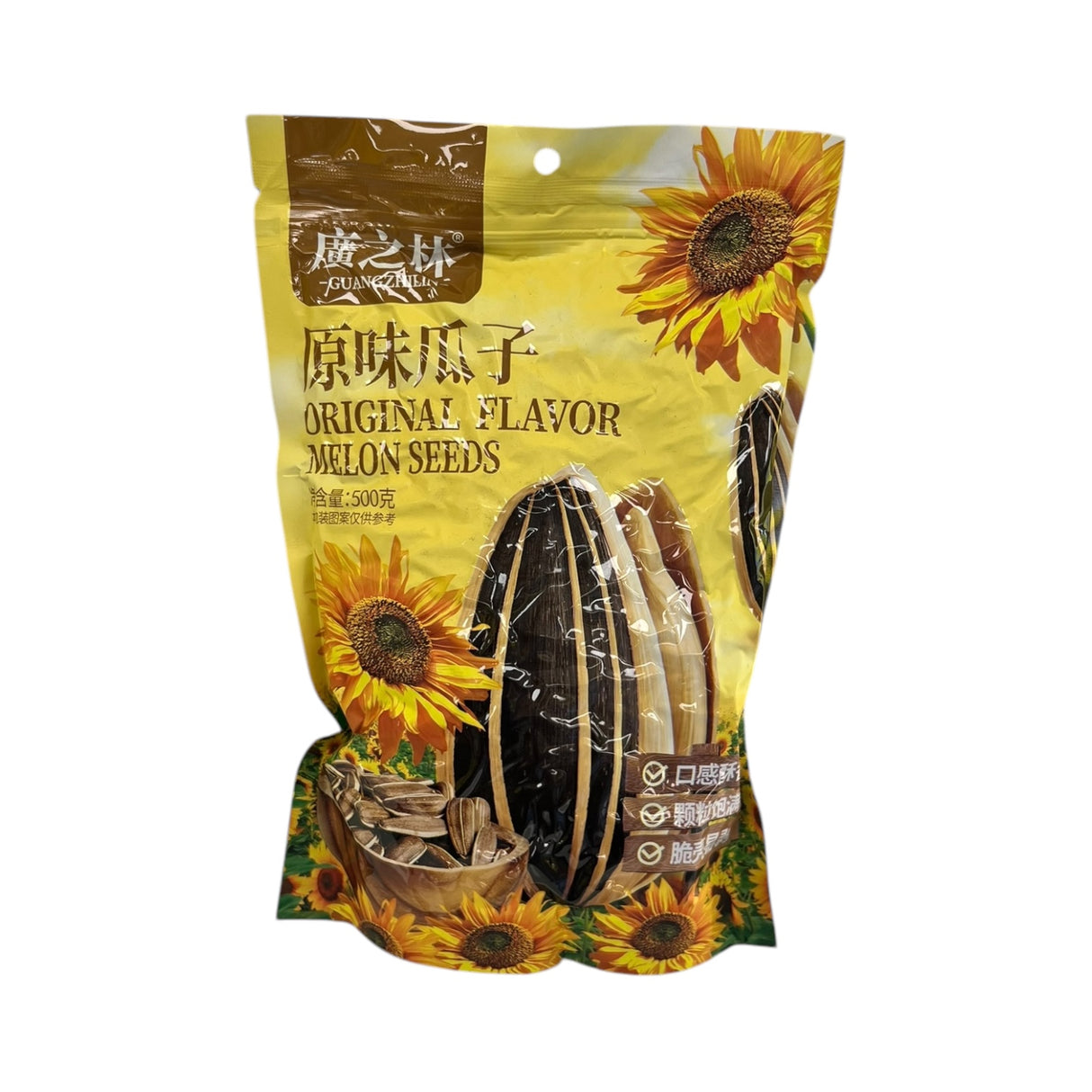 【广之林】原味瓜子