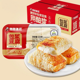 ❄️【Hanhan Doujiang】Patent-coated tofu