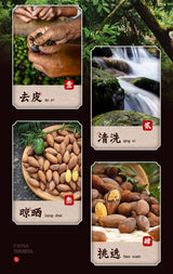 【青睐】诸暨香榧 500克