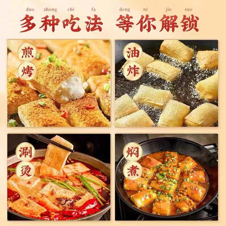 ❄️【Hanhan Doujiang】Patent-coated tofu