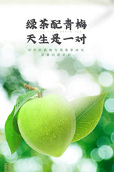 特价【达利园】青梅绿茶 500ml*15