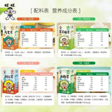 【旺仔】纸盒 冰红茶 125ml*36