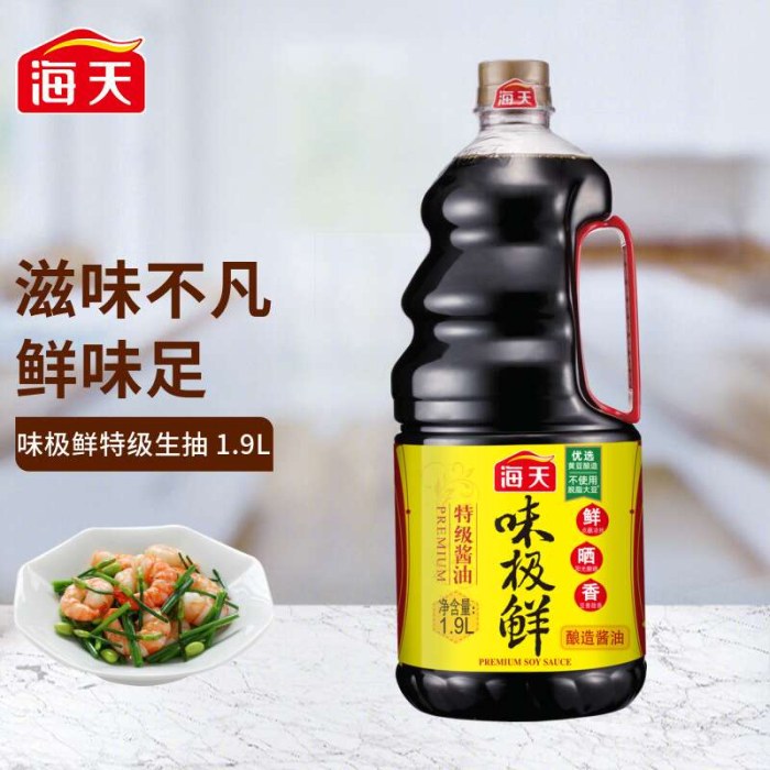 【海天】味极鲜酱油