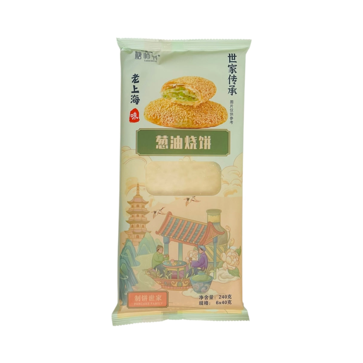 ❄️【糖师爷】老上海 葱油烧饼