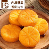 ❄️【三全】豆沙南瓜饼