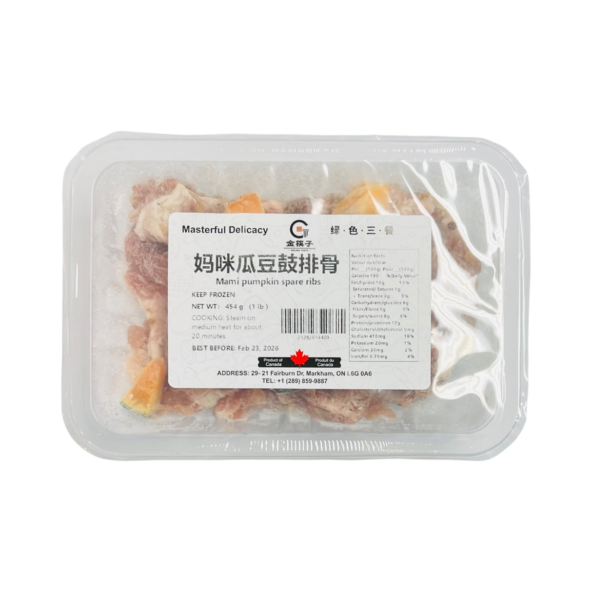 ❄️【金筷子】妈咪瓜豆豉排骨