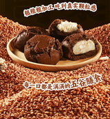 ❄️【三全】高粱粗粮包