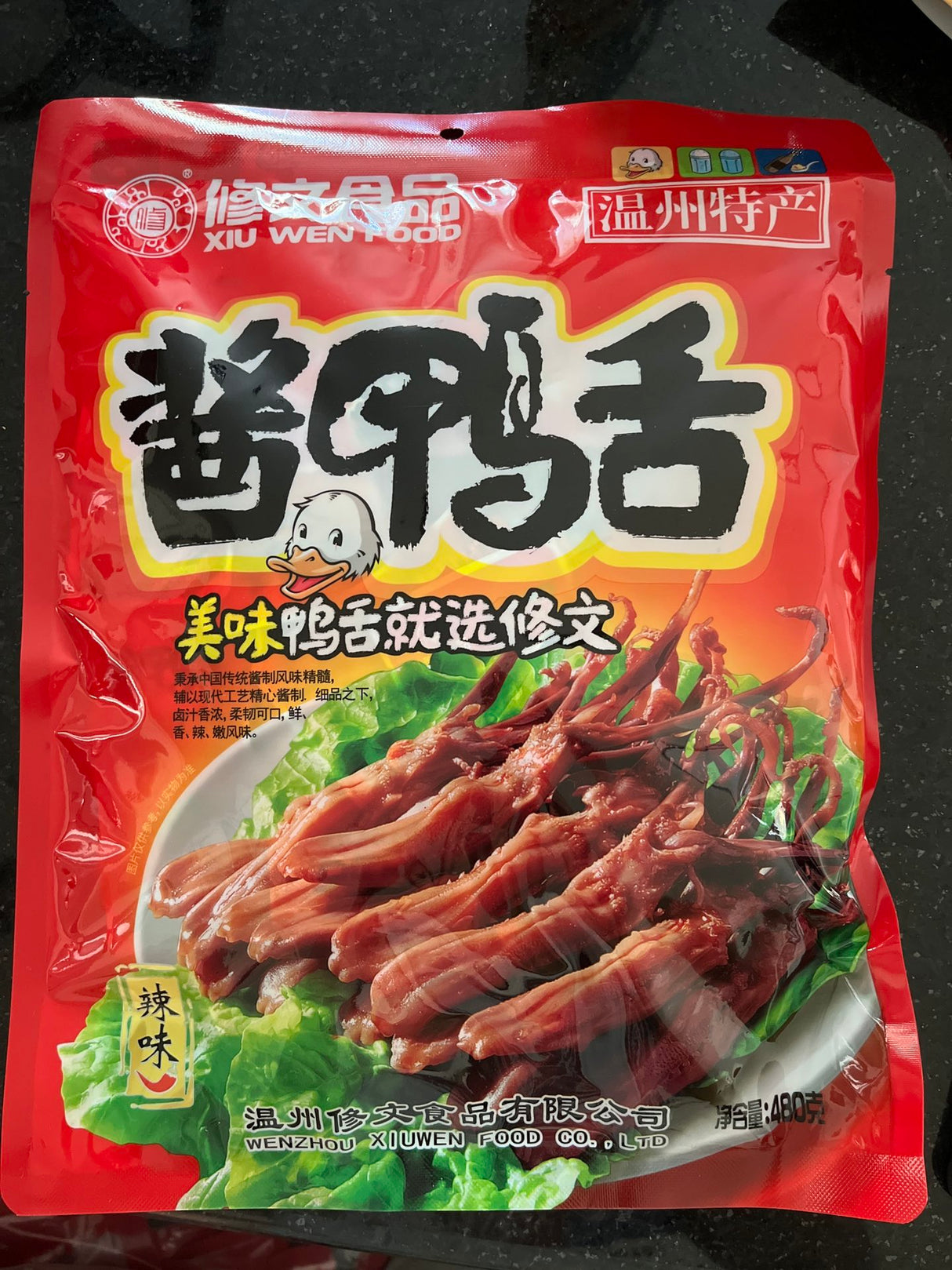 【修文】酱鸭舌 480克