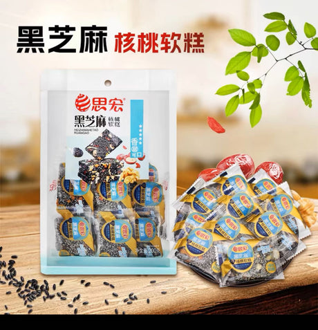 【思宏】黑芝麻核桃软糕